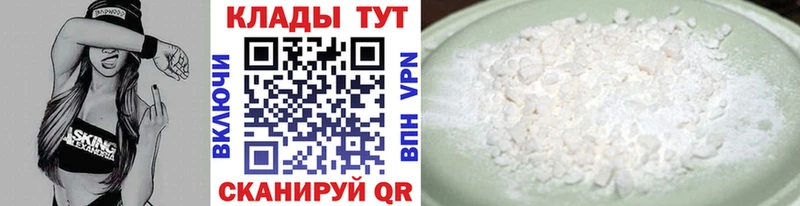 Купить наркоту Калининград A-PVP  ГАШ 