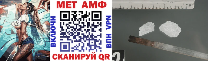 АМФ VHQ  мега   Калининград 