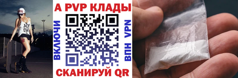 Alpha PVP мука  площадка Telegram  Калининград 