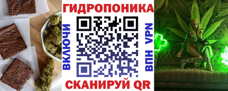 Еда ТГК конопля  где купить наркотик  Калининград 
