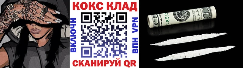 COCAIN Columbia  Калининград 