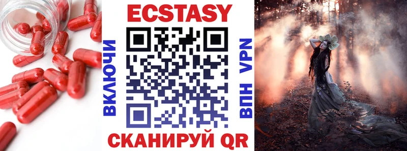 KRAKEN ONION  Калининград  Ecstasy TESLA 