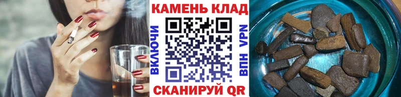 hydra как зайти  Калининград  ГАШ гашик 