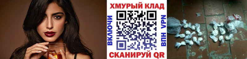 blacksprut ссылка  Калининград  ГЕРОИН Афган 