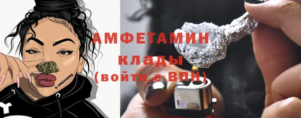меф VHQ Алексеевка