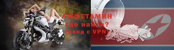 spice Горнозаводск
