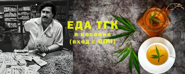 меф VHQ Алексеевка