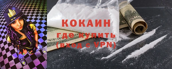 меф VHQ Алексеевка