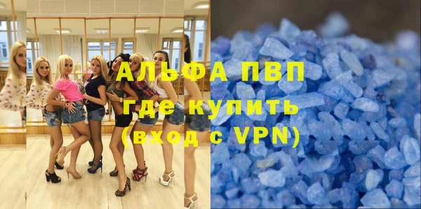 меф VHQ Алексеевка