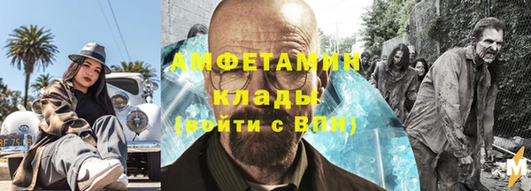 меф VHQ Алексеевка