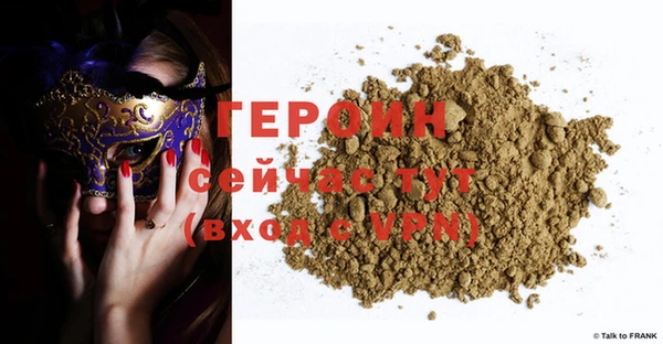 амфетамин Зеленокумск