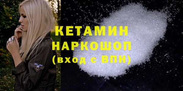 меф VHQ Алексеевка