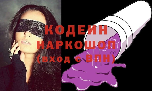 меф VHQ Алексеевка