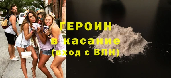 2c-b Горняк