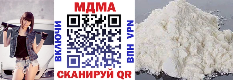 MDMA кристаллы  Калининград 