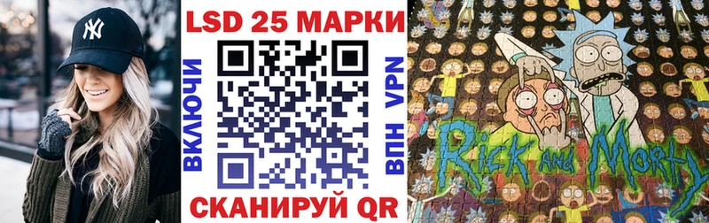 Марки NBOMe 1,5мг где найти Калининград