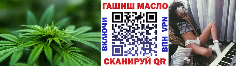 ТГК вейп с тгк  mega сайт  Калининград 