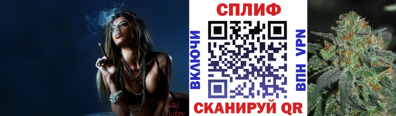 Канабис семена  Калининград 